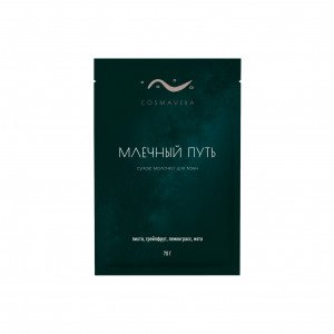 Молочко для ванн «Млечный путь No.1»