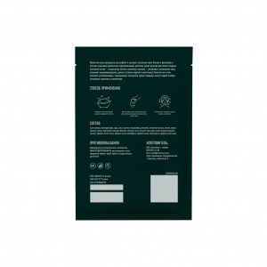 Молочко для ванн «Млечный путь No.1»