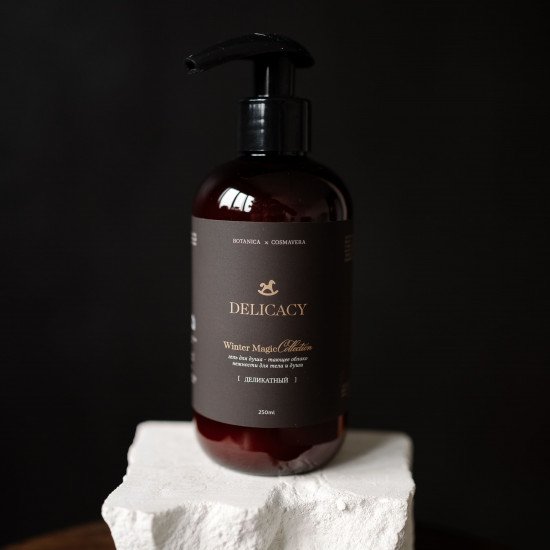 Новогодний Подарочный набор No.8