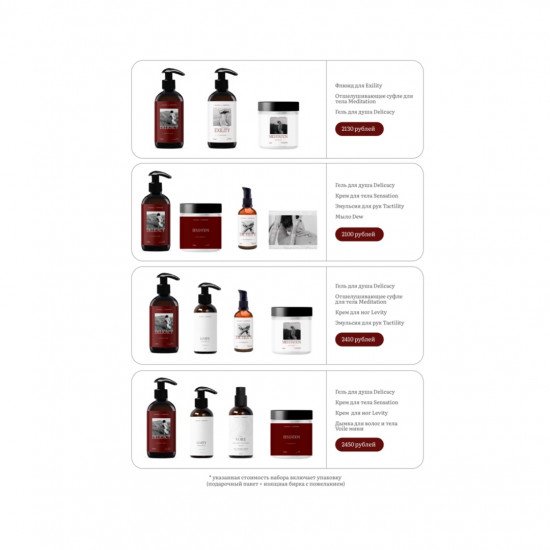 Авторская подарочная упаковка (пакет + бирка с посланием)