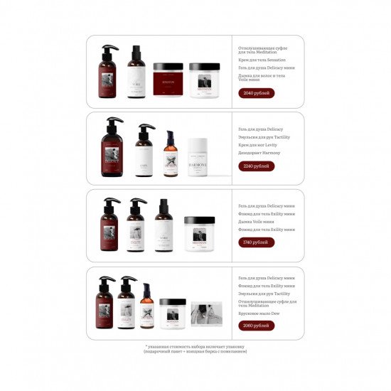 Авторская подарочная упаковка (пакет + бирка с посланием)