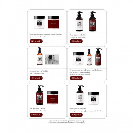 Авторская подарочная упаковка (пакет + бирка с посланием)