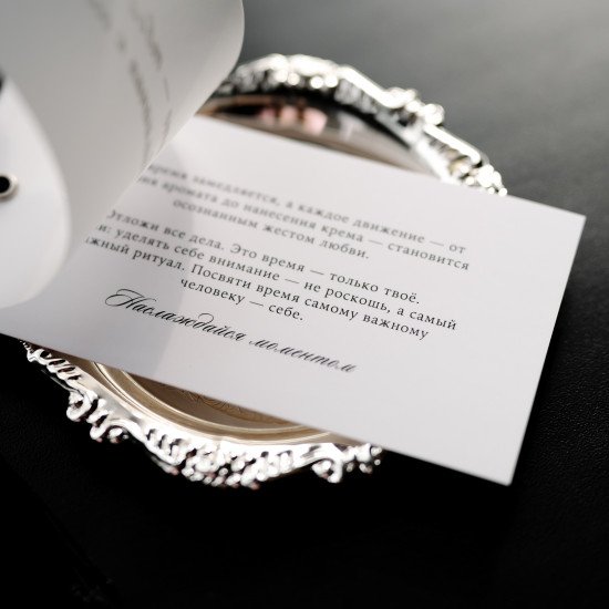 Авторская подарочная упаковка (пакет + бирка с посланием)