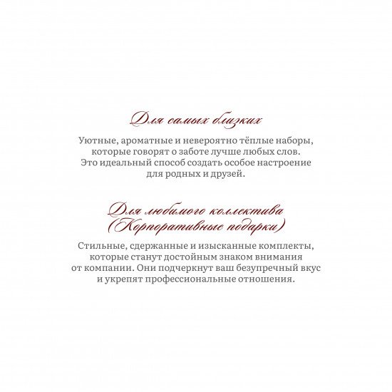 Авторская подарочная упаковка (пакет + бирка с посланием)